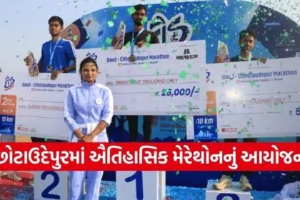 chhotaudepur marathon historic event 2026 1