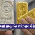 INDIA 1 60