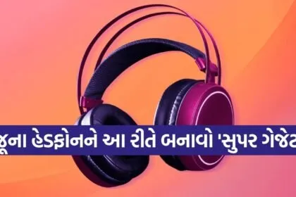 Old headphones reuse