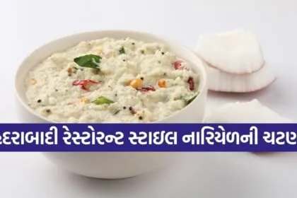 Coconut Chutney