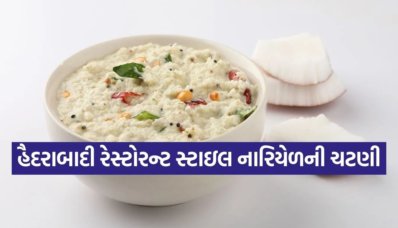Coconut Chutney