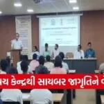Gujarat Student Cyber Security Training