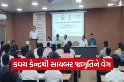 Gujarat Student Cyber Security Training