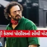 Rohit Shetty Firing Case