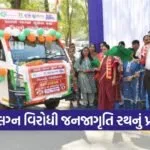 Child Marriage Free India Awareness Campaign Gujarat