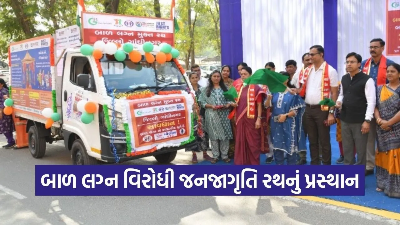 Child Marriage Free India Awareness Campaign Gujarat.jpg