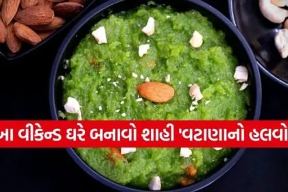 Peas Halwa