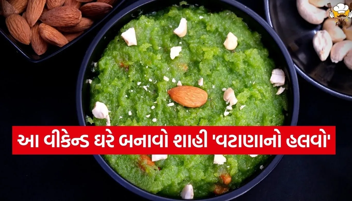 Peas Halwa