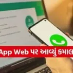WhatsApp Web