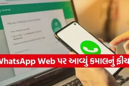 WhatsApp Web