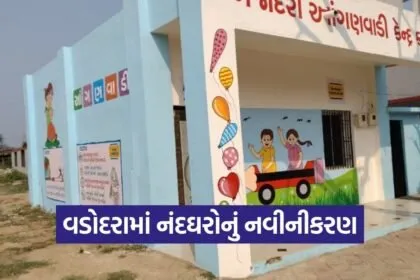 Vadodara Anganwadi Nandghar Renovation 1