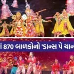 FIA Dance Pe Chance