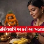 Mahashivratri 2026 Daan