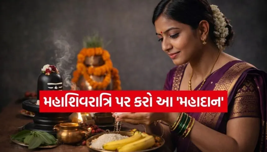 Mahashivratri 2026 Daan