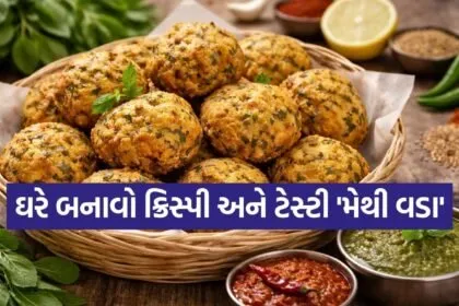 Methi vada recipe
