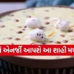 Makhana Kheer