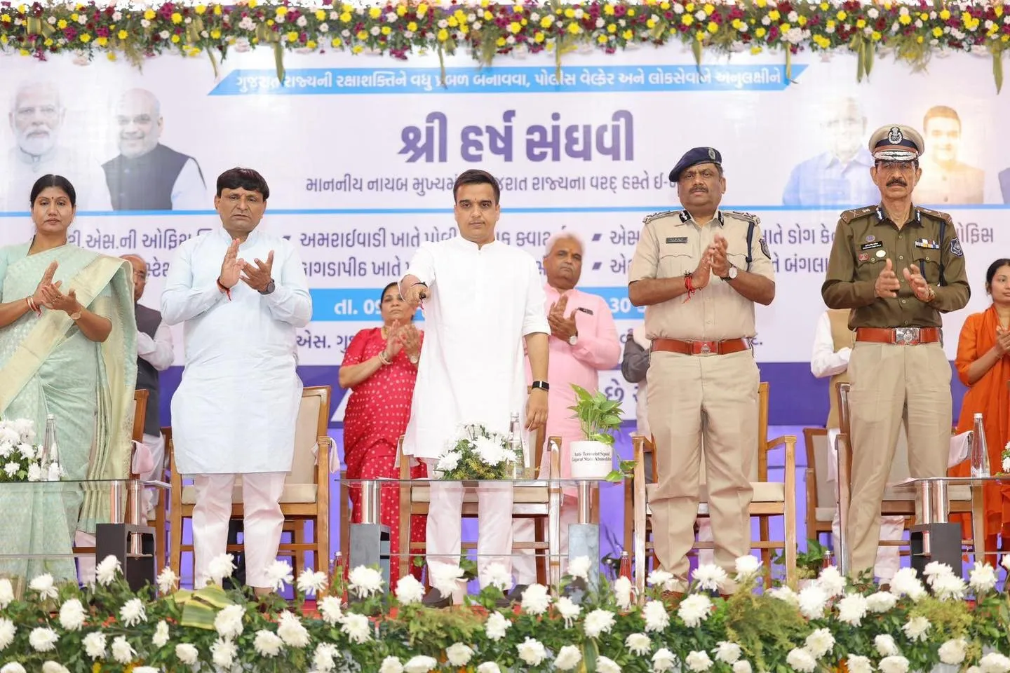 અમદાવાદમાં ૨૦૨.૮૫ કરોડના પોલીસ પ્રકલ્પોના ઈ-ખાતમુહૂર્ત સાથે રાજ્યની સુરક્ષા વ્યવસ્થાને નવો આયામ 3 Ahmedabad ATS Police Infrastructure Projects 2026 2.png