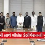 Gujarat Sri Lanka Bilateral Cooperation Meeting 1