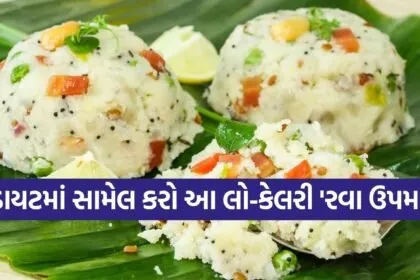 Rava upma