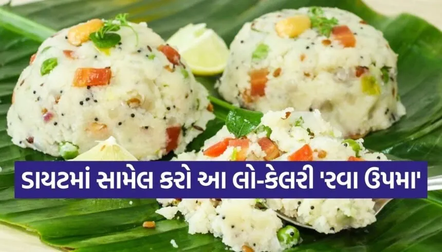 Rava upma