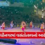 Gandhinagar Vasantotsav Festival 2026
