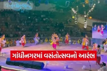 Gandhinagar Vasantotsav Festival 2026