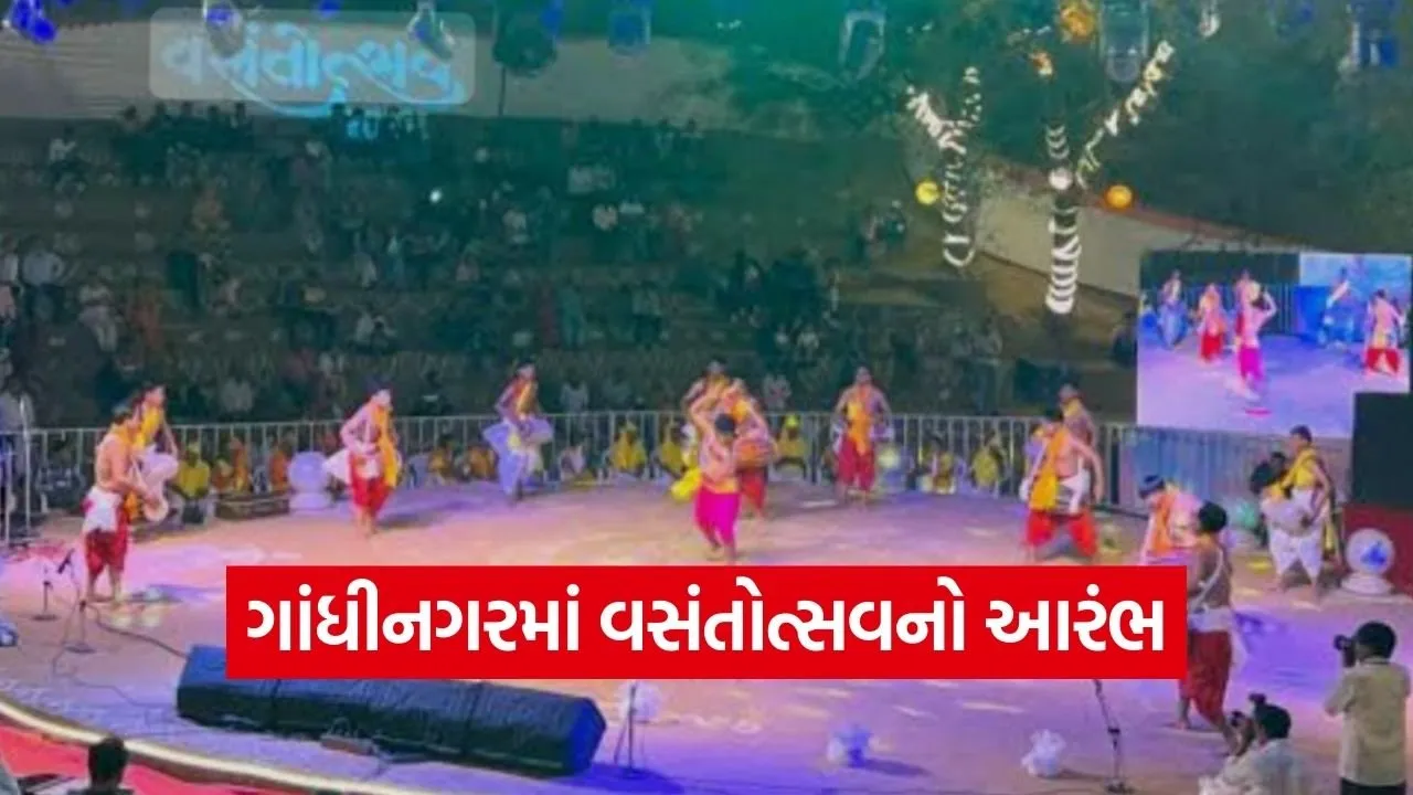 Gandhinagar Vasantotsav Festival 2026.jpg