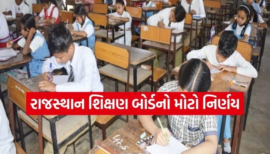Rajasthan education