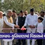 Porbandar District Development Minister Visit 1