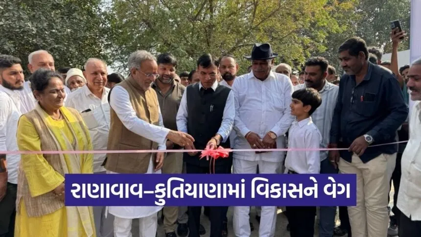 Porbandar District Development Minister Visit 1