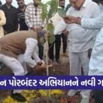 Green Porbandar Tree Plantation Drive 1