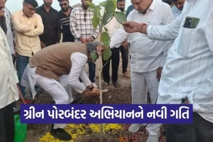 Green Porbandar Tree Plantation Drive 1