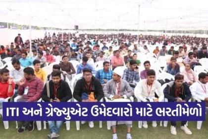 Ahmedabad University Employment Fair 2026 1