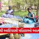 Tapi Tribal Bamboo Handicraft Empowerment