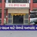 rto 1002