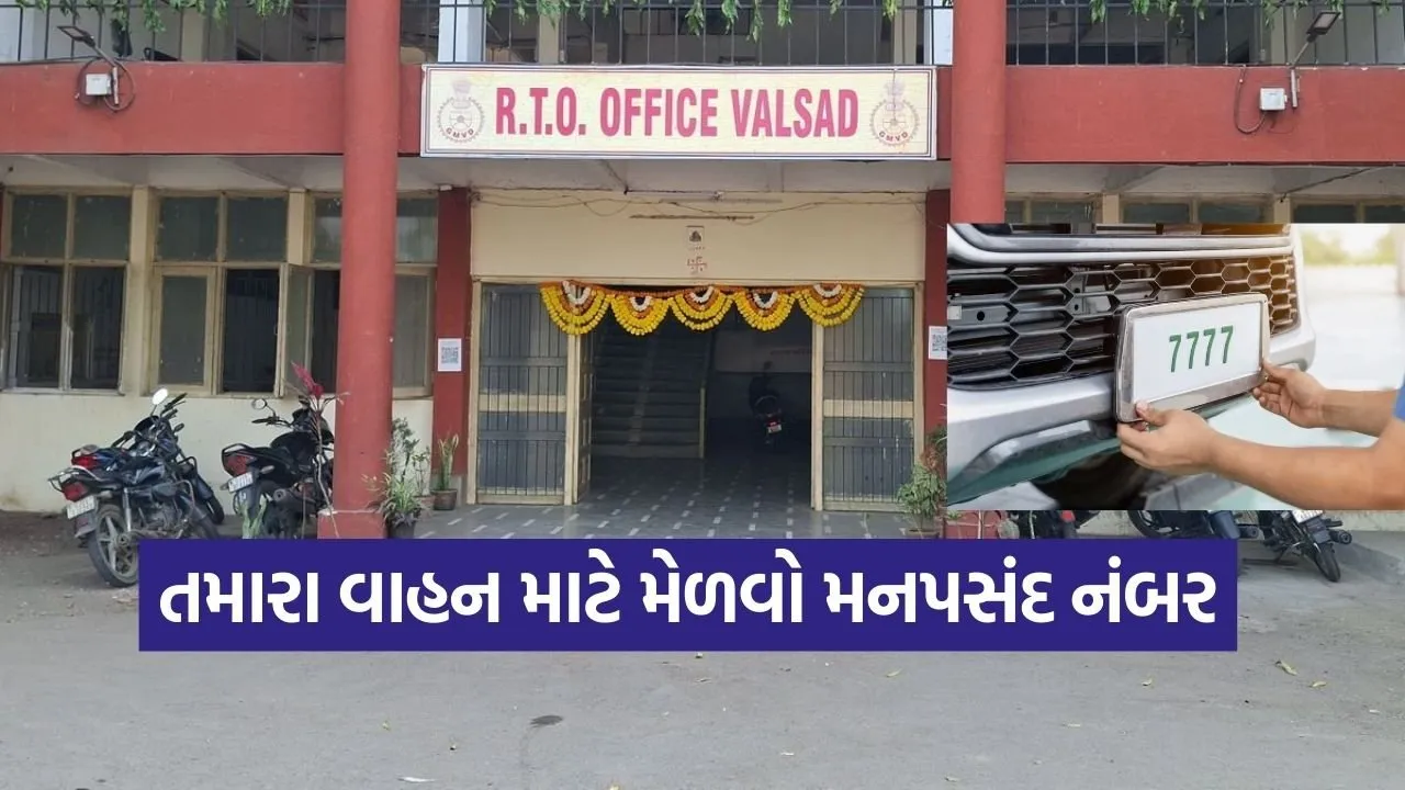 rto 1002.jpg