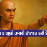 Chanakya Niti
