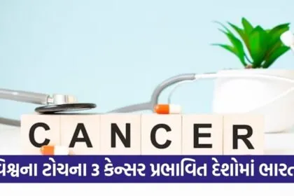 Cancer 1102