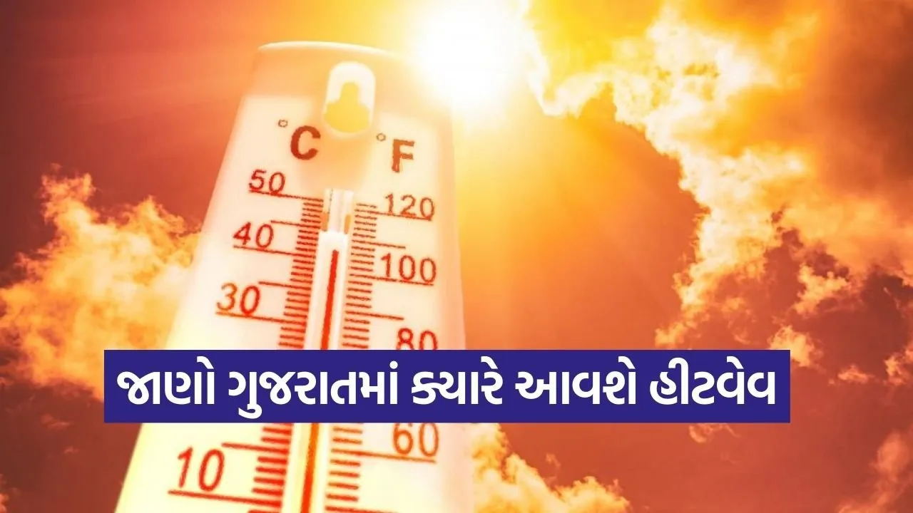 Heatwave 1102.jpg