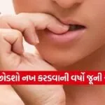 Nail 1002