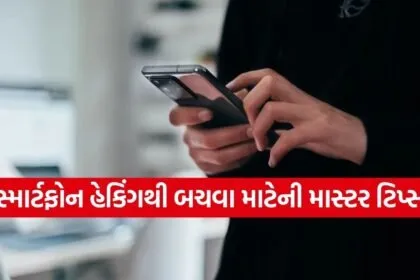 Smartphone Tips