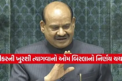 Om Birla 1102