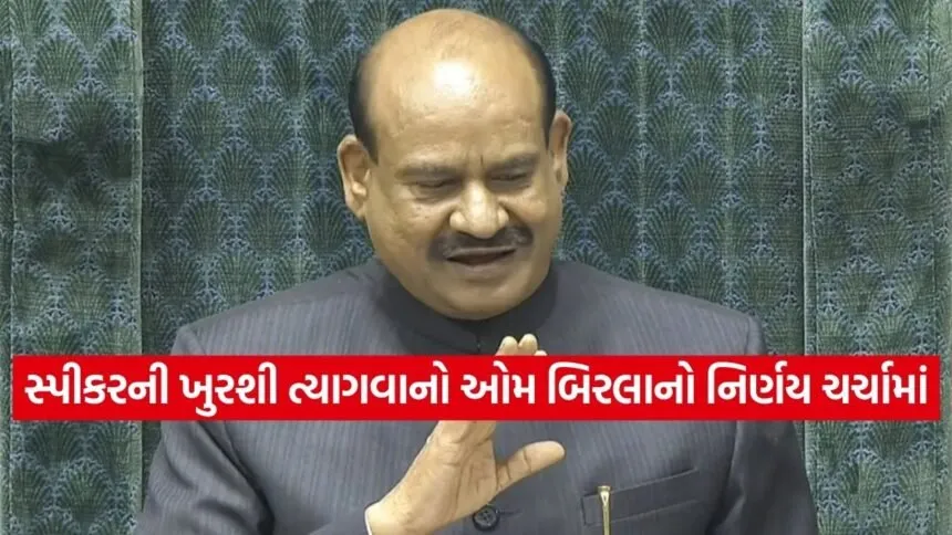 Om Birla 1102