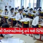 CBSE