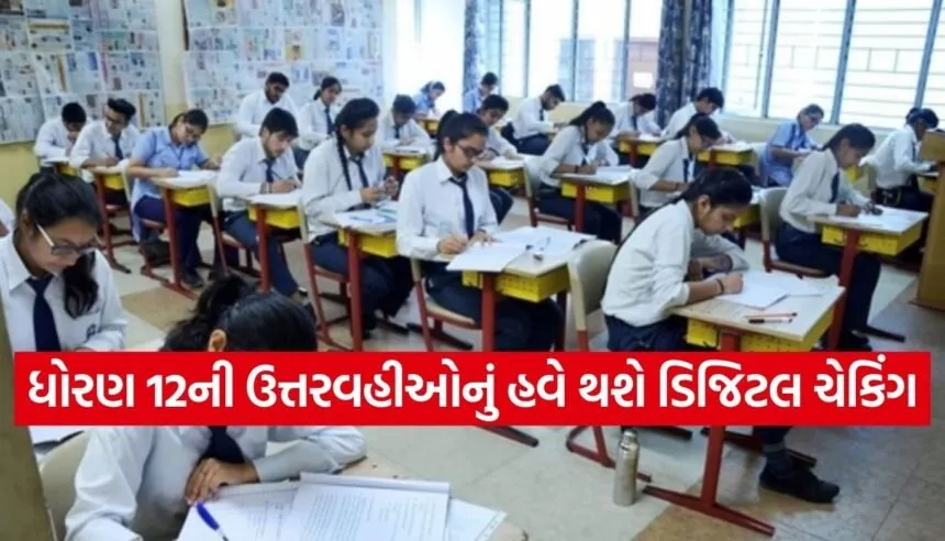 CBSE