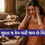 Vastu Tips