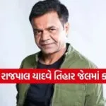 Rajpal Yadav