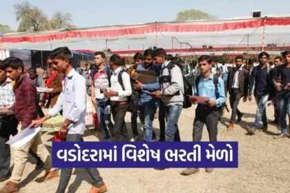 Vadodara Employment Fair 2026 1