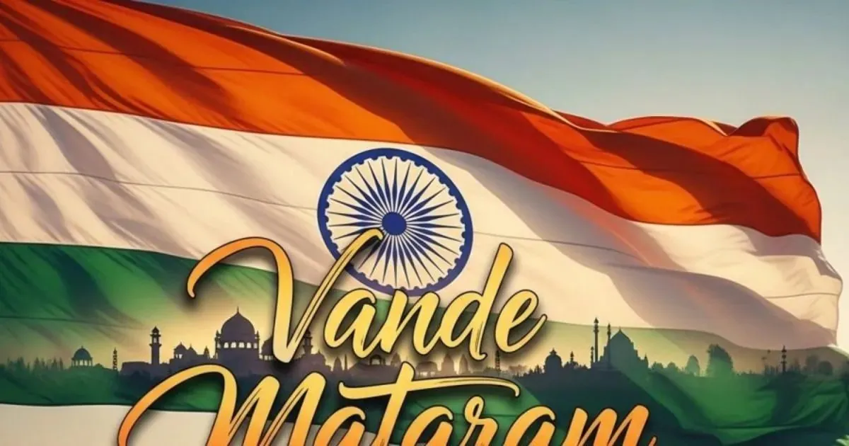 વંદે માતરમ માટે નવો સરકારી નિયમ: હવે સત્તાવાર કાર્યક્રમોમાં 6 શ્લોક ગાવા રહેશે ફરજિયાત, જાણો શું છે નવો પ્રોટોકોલ. 3 Vande Mataram.1.jpg