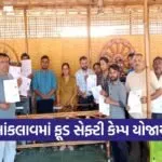 Anand Food Safety Awareness Camp 1